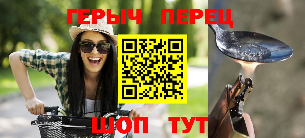 ГЕРОИН Афган Новороссийск