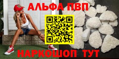 МДПВ Сланцы