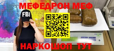 бутират Славгород