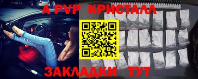 крисы Славянск-на-Кубани