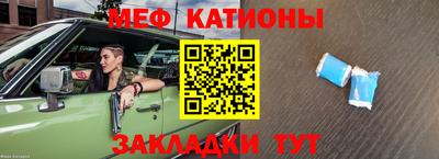 бутират Славгород
