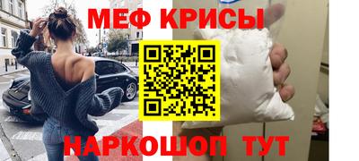 МДПВ Сланцы