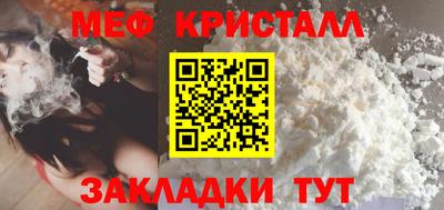 МДПВ Сланцы