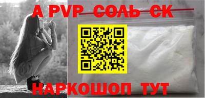 крисы Славянск-на-Кубани