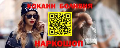 крисы Славянск-на-Кубани