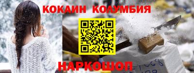 бутират Славгород