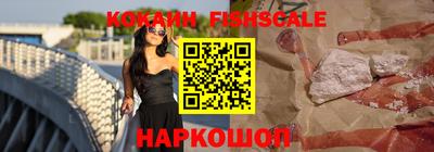 крисы Славянск-на-Кубани