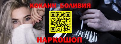 МДПВ Сланцы