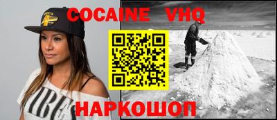 крисы Славянск-на-Кубани