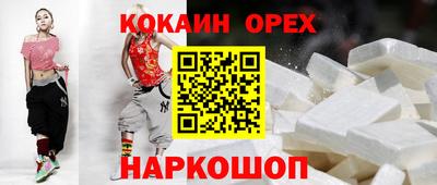 МДПВ Сланцы
