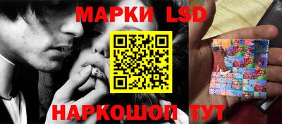бутират Славгород