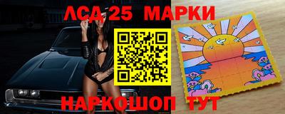бутират Славгород