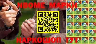 бутират Славгород