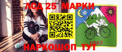 бутират Славгород