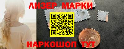 крисы Славянск-на-Кубани