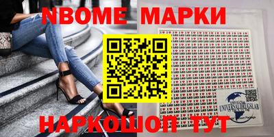 бутират Славгород
