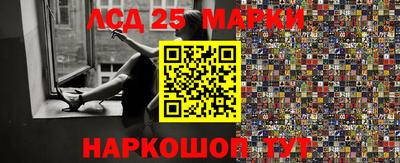 бутират Славгород