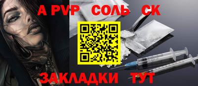 МДПВ Сланцы