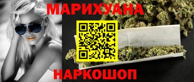 бутират Славгород