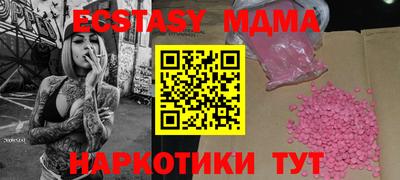 крисы Славянск-на-Кубани