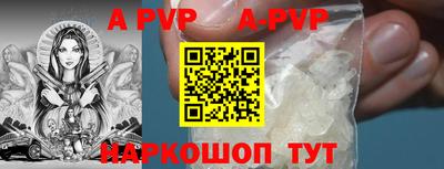 бутират Славгород