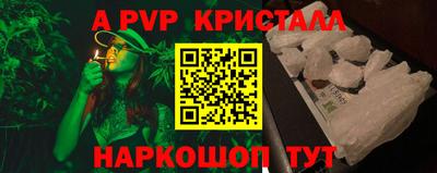 МДПВ Сланцы