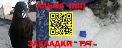 крисы Славянск-на-Кубани