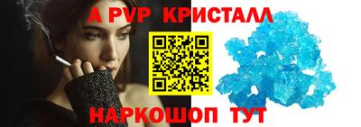 бутират Славгород