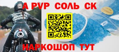 бутират Славгород