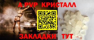 крисы Славянск-на-Кубани