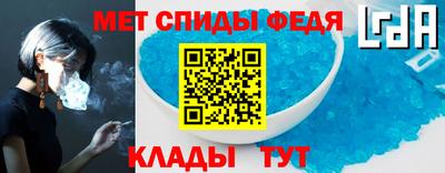 крисы Славянск-на-Кубани