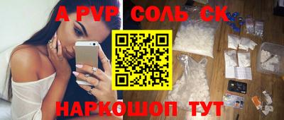 крисы Славянск-на-Кубани