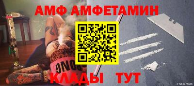 МДПВ Сланцы