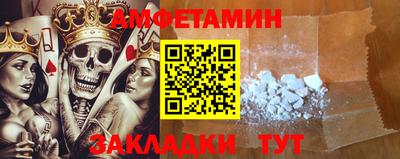 крисы Славянск-на-Кубани