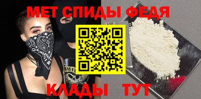 МДПВ Сланцы