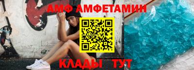 бутират Славгород