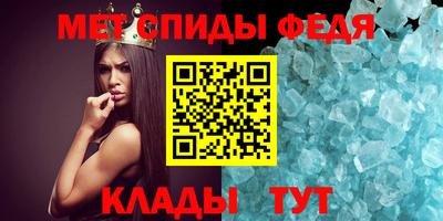крисы Славянск-на-Кубани