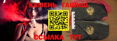 крисы Славянск-на-Кубани