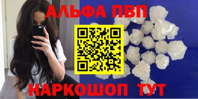 МДПВ Сланцы
