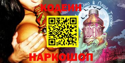 бутират Славгород