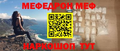 МДПВ Сланцы