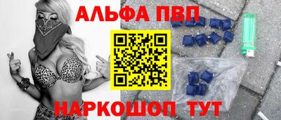крисы Славянск-на-Кубани