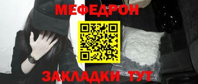 бутират Славгород