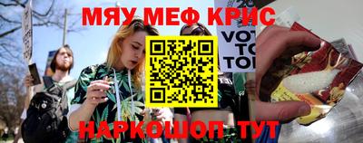 бутират Славгород