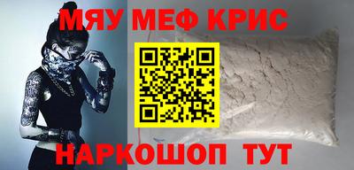 МДПВ Сланцы