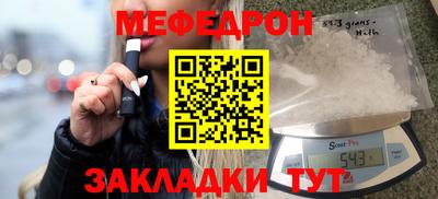 МДПВ Сланцы